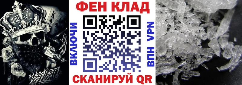 АМФ 97%  Купить где  Шиханы 