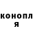 Кодеин Purple Drank Dasha Sharapa