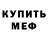 Амфетамин 97% Sarchangelus