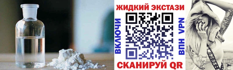 БУТИРАТ Butirat  Купить закладки  Шиханы 