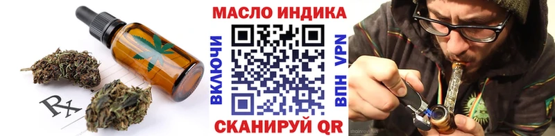 Купить где  Шиханы  Еда ТГК марихуана 
