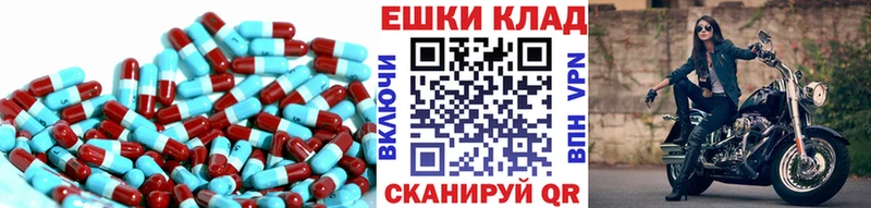 Купить  Шиханы  Экстази 280 MDMA 