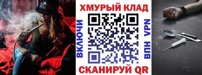 Купить закладки  Шиханы  ГЕРОИН афганец 