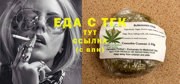 кристаллы Верхнеуральск