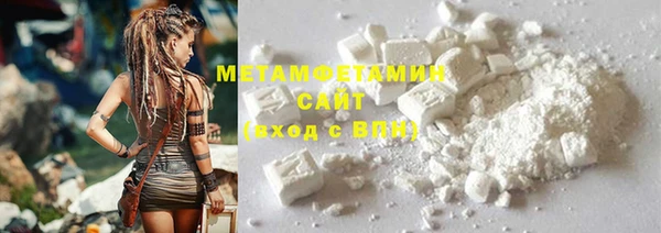 COCAINE Верея
