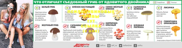 МДМА Волосово