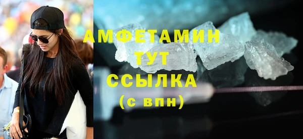 скорость mdpv Верхний Тагил