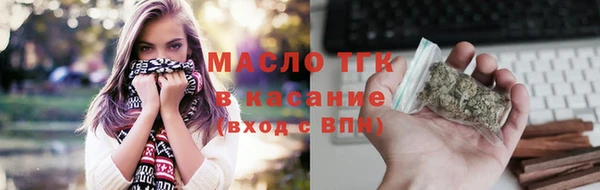 соль ск Володарск