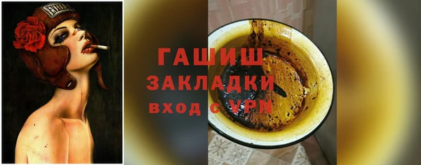 таблы Волоколамск