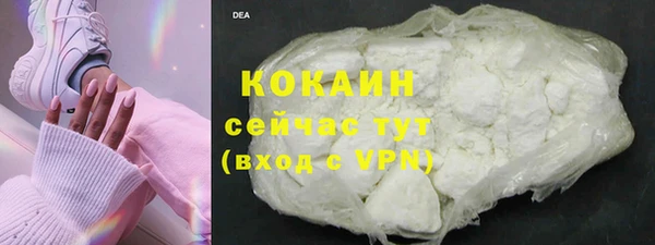 COCAINE Верея