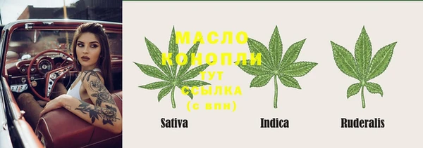 кристаллы Верхнеуральск