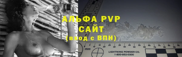 МДМА Волосово