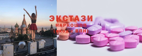 таблы Волоколамск