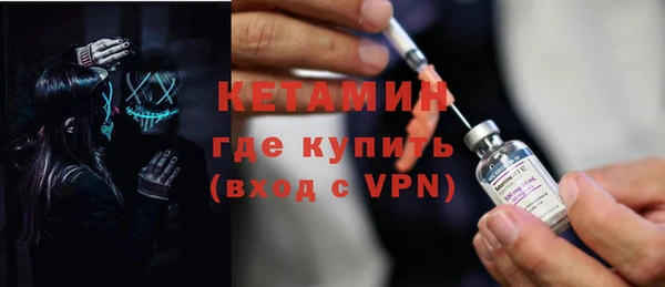 кристаллы Верхнеуральск