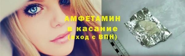 кристаллы Верхнеуральск