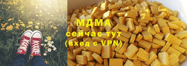 кристаллы Верхнеуральск
