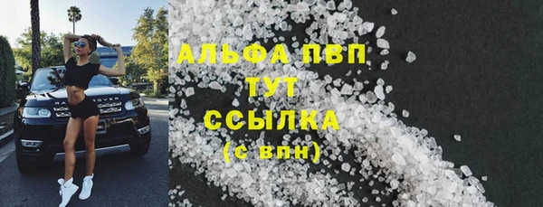 кристаллы Верхнеуральск