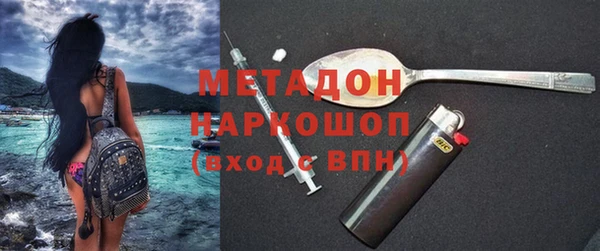 COCAINE Верея