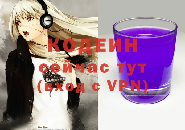 COCAINE Верея