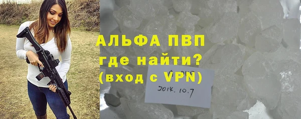 COCAINE Верея