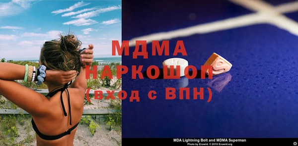 кристаллы Верхнеуральск