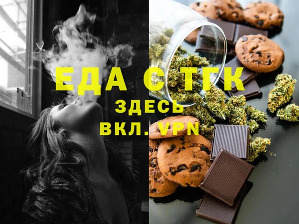 кристаллы Верхнеуральск