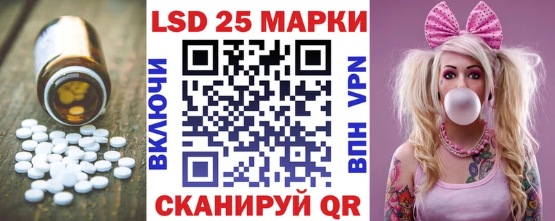 Лсд 25 экстази кислота  Купить  Шиханы 