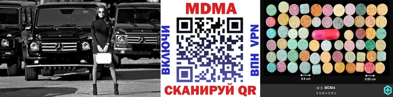 MDMA Molly Шиханы