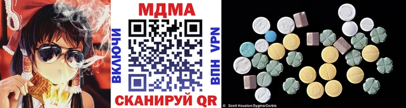МДМА кристаллы  Купить закладки  Шиханы 