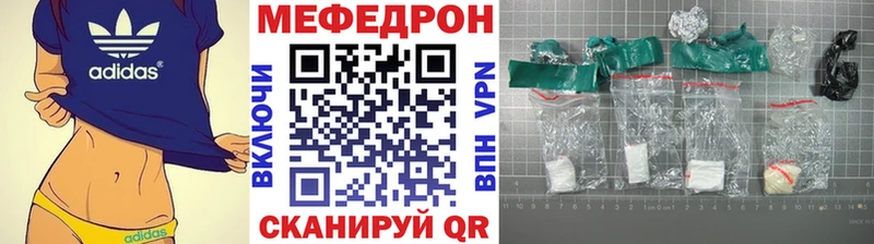 Меф  Шиханы
