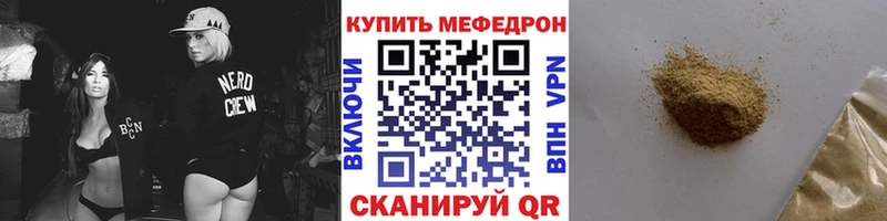 Купить  Шиханы  Мефедрон mephedrone 
