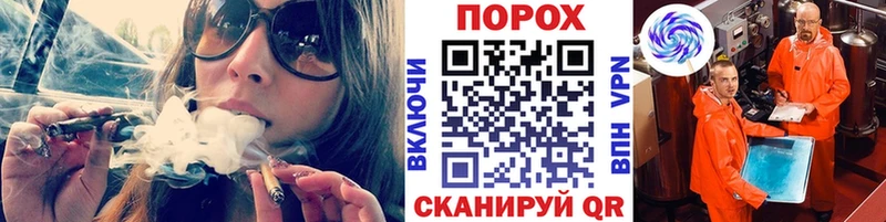 Метамфетамин Декстрометамфетамин 99.9%  Купить закладки  Шиханы 
