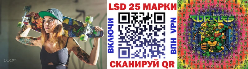 Марки NBOMe 1500мкг  Купить закладки  Шиханы 