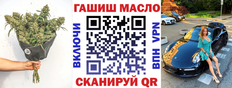 Купить где  Шиханы  Дистиллят ТГК жижа 
