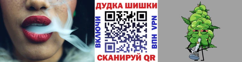 Купить закладки  Шиханы  Конопля конопля 